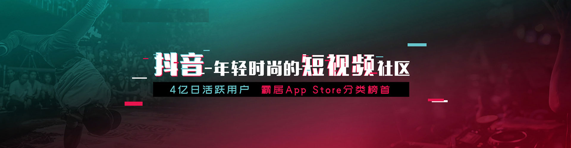 崇礼竞价开户推广